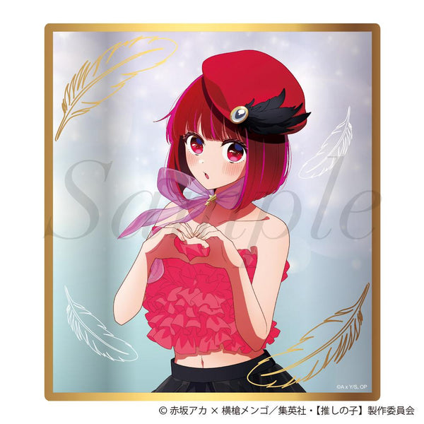 『【推しの子】』クリア色紙 有馬かな